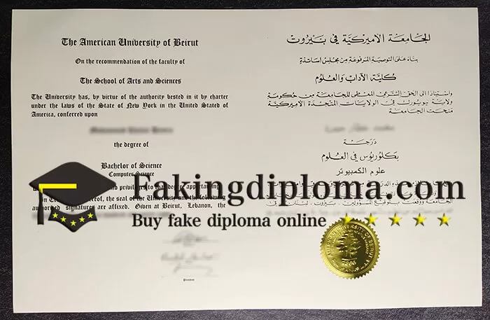 Buy AUB diploma, buy AUB degree.