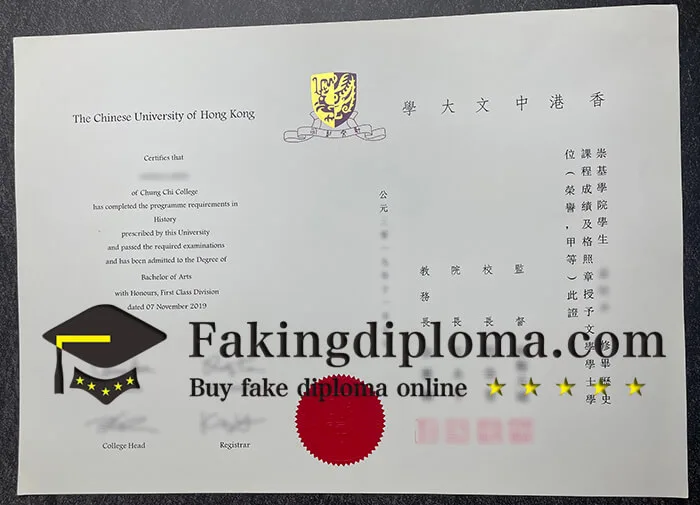 Order Chinese University Hong Kong Certificate, buy fake degree online.