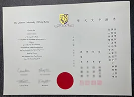 Fake Chinese University Hong Kong Diploma Online.
