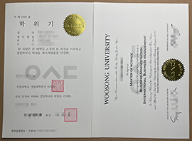 How to order Woosong University Fake Diploma?