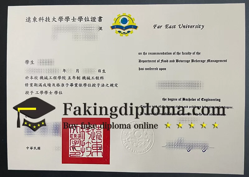 Buy Far East University diploma.
