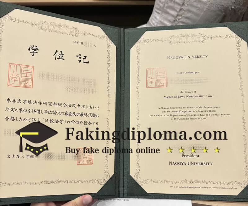 purchase realistic Nagoya University degree