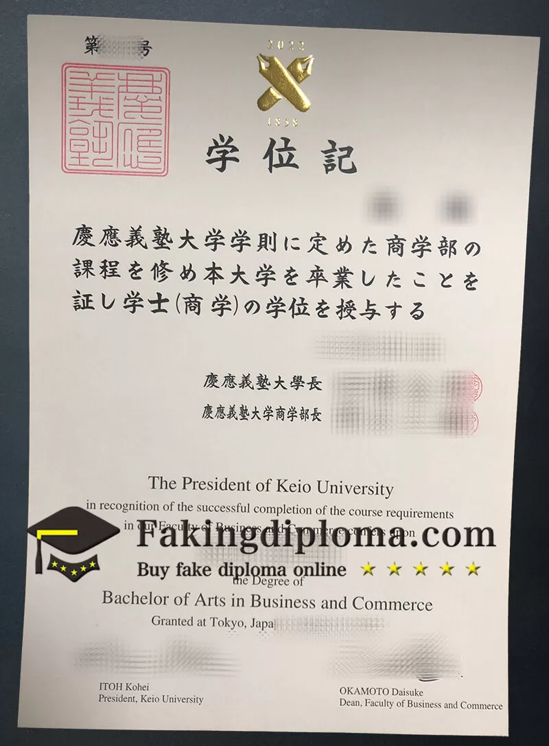 purchase realistic President of Keio University degree