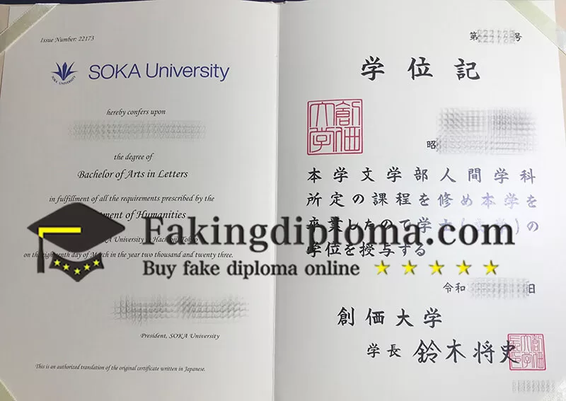 purchase realistic SOKA University degree