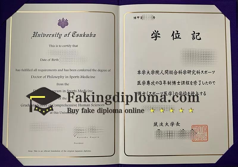 purchase realistic University of Tsukuba degree