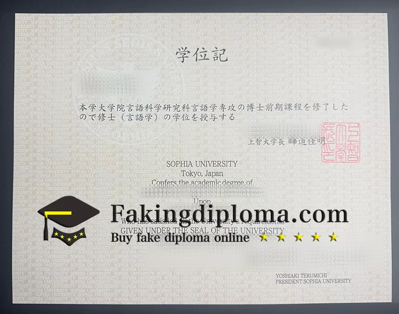 Buy Sophia University diploma
