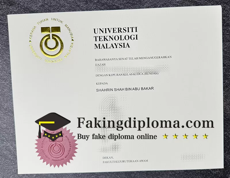 Buy University of Technology Malaysia diploma