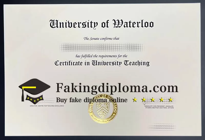 Buy University of Waterloo diploma